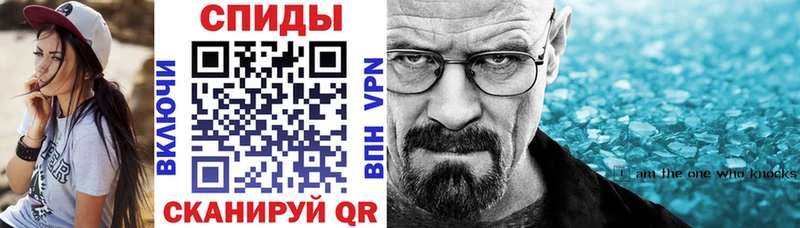 где купить   mega   АМФЕТАМИН 97%  Алейск 