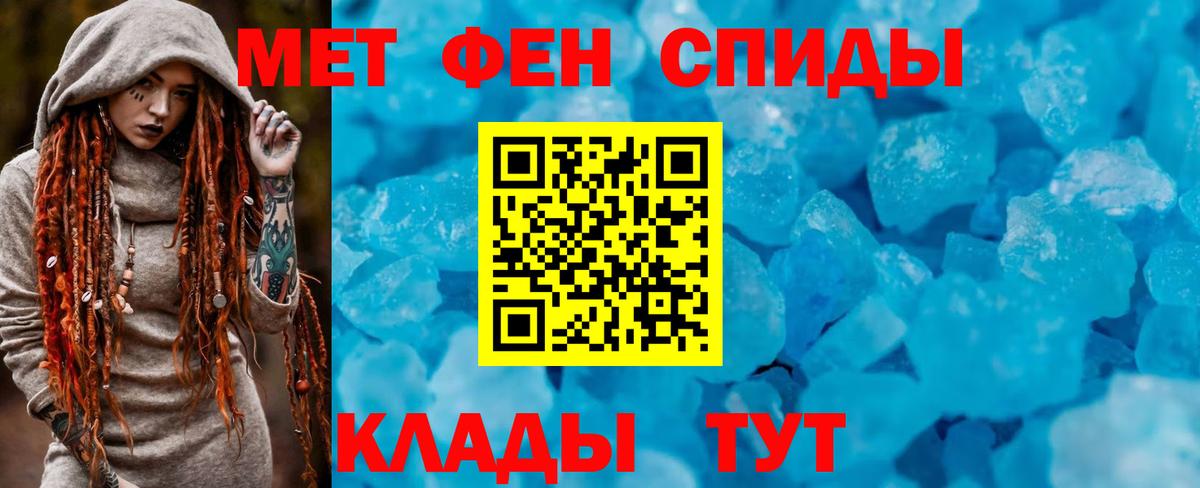 Амфетамин 98%  АМФ  Алейск 