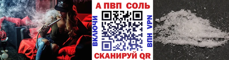 А ПВП СК Алейск