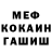 МЕТАДОН мёд Tank 228
