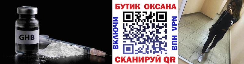 где можно купить   Алейск  MEGA сайт  БУТИРАТ оксана 