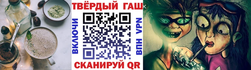 Еда ТГК марихуана  Алейск 