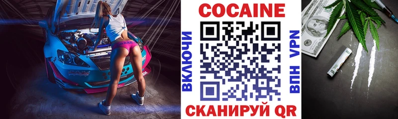 как найти   Алейск  ссылка на мегу как войти  COCAIN 99% 
