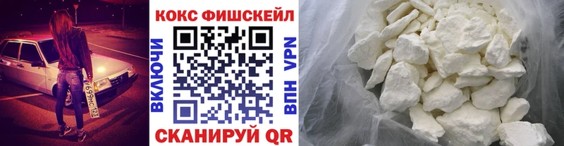 Cocaine VHQ Алейск