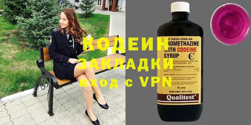 hydra ONION  купить   Алейск  Кодеиновый сироп Lean Purple Drank 