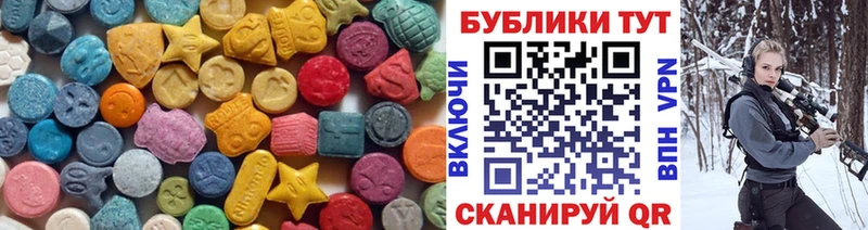 Ecstasy 250 мг  Алейск 