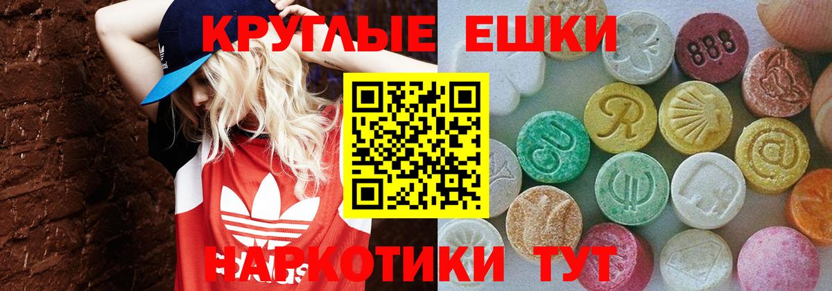 Ecstasy DUBAI  Диски  darknet наркотические препараты  Экстази louis Vuitton  Вход с VPN  Алейск 