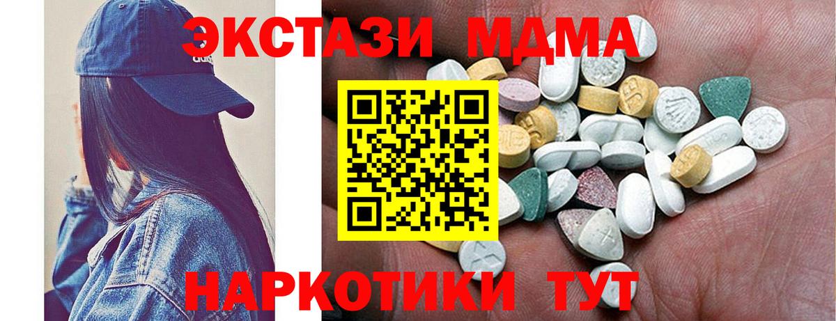 hydra зеркало  Вход с VPN  Ecstasy ешки  Алейск  ЭКСТАЗИ диски 