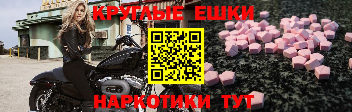 Кетамин Алейск