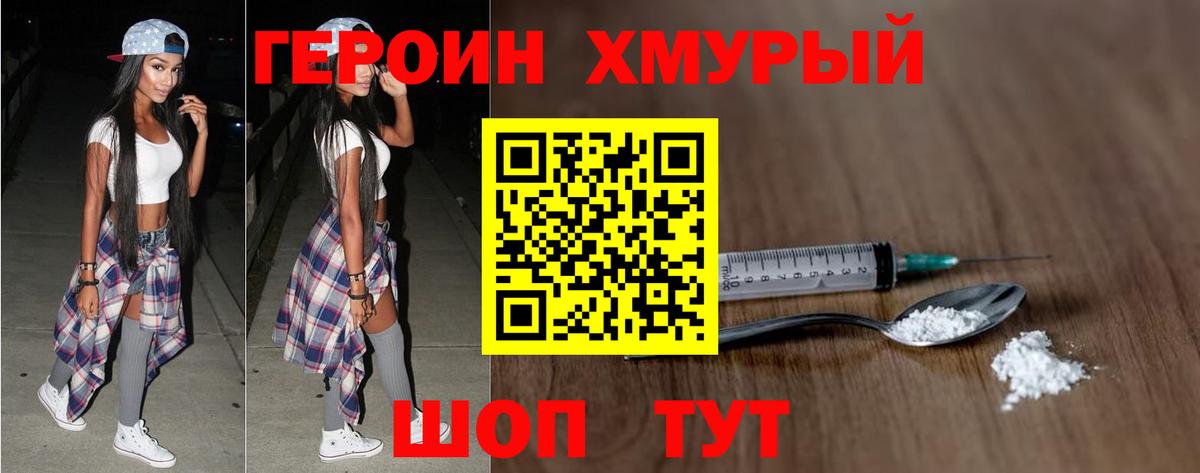 МЕТ  Гашиш  Конопля  Алейск  Вход с VPN  COCAIN  МЕФ   МЕТАДОН 