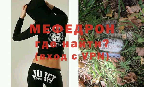 MESCALINE Валуйки