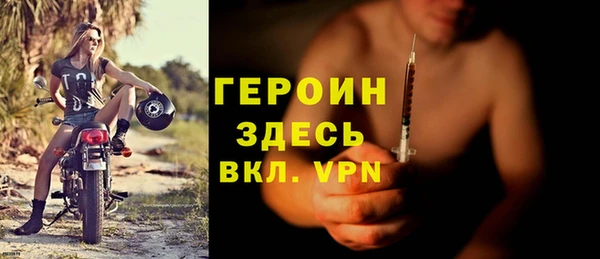 тгк Валдай