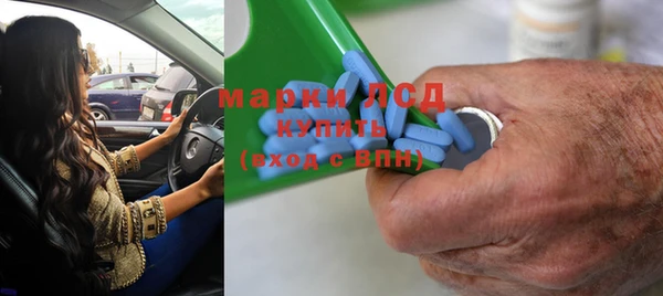 гидра Нязепетровск
