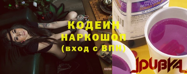 стафф Нягань