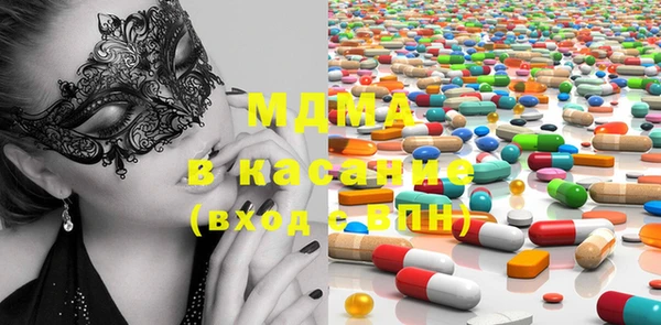 стафф Нягань