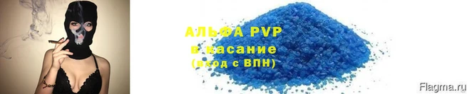 гидра Нязепетровск