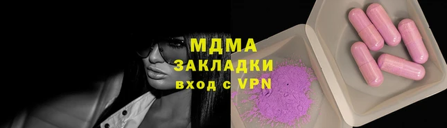 стафф Нягань