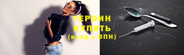 гидра Нязепетровск