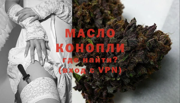 стафф Нягань