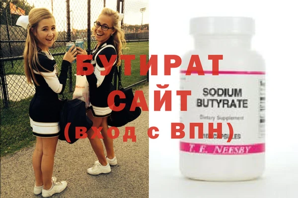 стафф Нягань