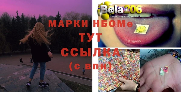стафф Нягань