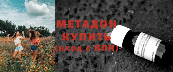 стафф Нягань