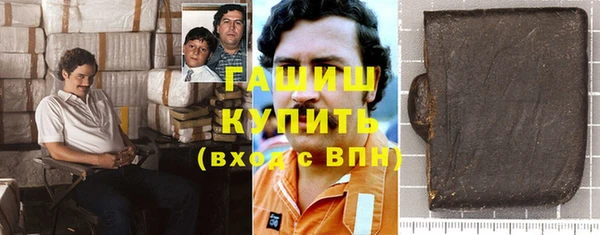 гидра Нязепетровск