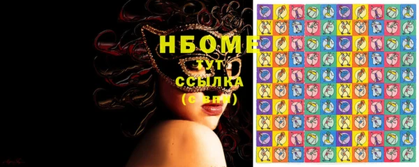 марки lsd Новокубанск