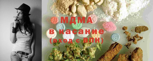 гидра Нязепетровск
