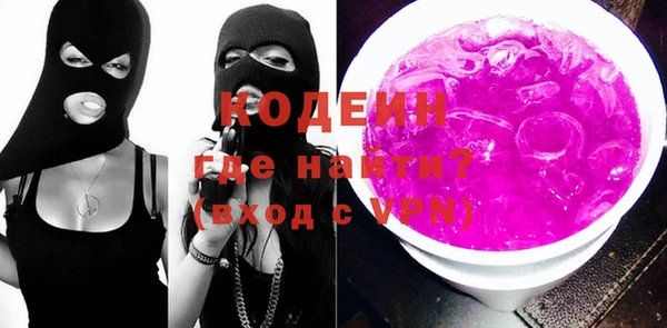 гидра Нязепетровск