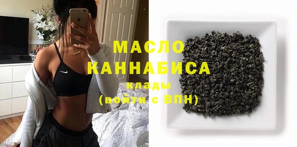 стафф Нягань