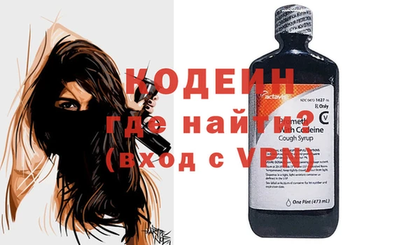 стафф Нягань