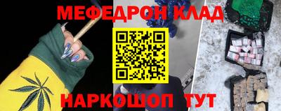 бутик Абакан