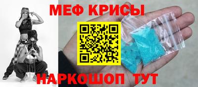 бутик Абакан
