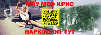 бутик Абакан