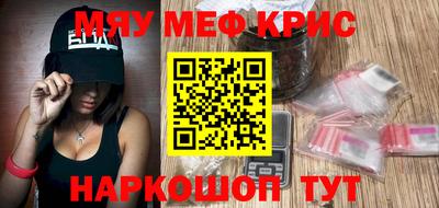 марихуана Абакан