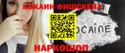 бутик Абакан