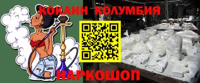 ALPHA-PVP Абинск