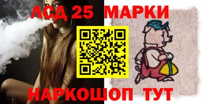 винт Волгодонск