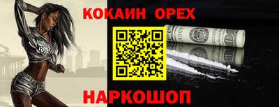 ПСИЛОЦИБИНОВЫЕ ГРИБЫ Абинск