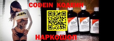 бутик Абакан