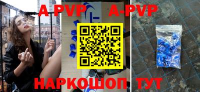 бутик Абакан