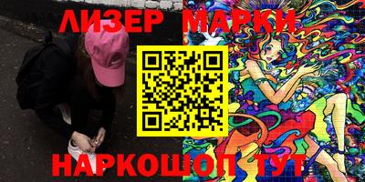 ПСИЛОЦИБИНОВЫЕ ГРИБЫ Абинск