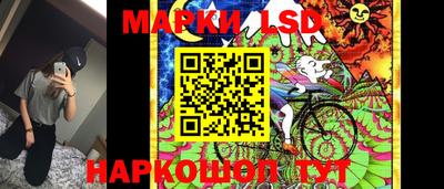 стаф Волжск