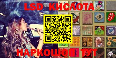 ПСИЛОЦИБИНОВЫЕ ГРИБЫ Абинск
