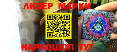 ПСИЛОЦИБИНОВЫЕ ГРИБЫ Абинск