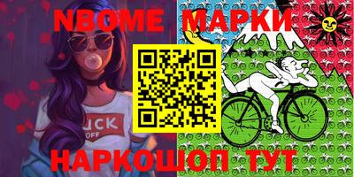 ALPHA-PVP Абинск