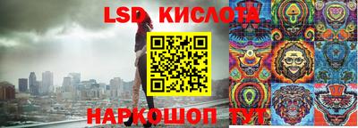 ПСИЛОЦИБИНОВЫЕ ГРИБЫ Абинск
