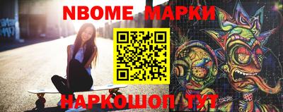 бутик Абакан