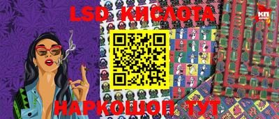 винт Волгодонск